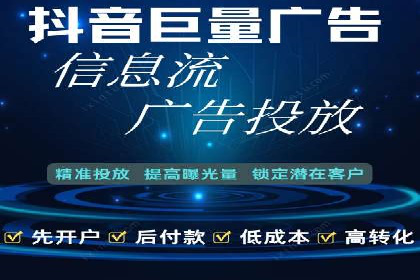 竞价推广策略解析，代运营公司的成功故事分享