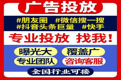 深度剖析：信息流广告优化如何助力品牌增长